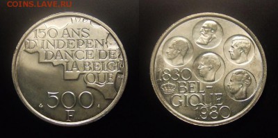 МОНЕТЫ МИРА 09-16 - Бельгия – 500 франков (1980) «150-летие Независимости»
