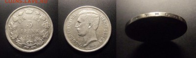 МОНЕТЫ МИРА 09-16 - Бельгия – 5 франков (1931) никель (голл. яз.) (d-31мм)