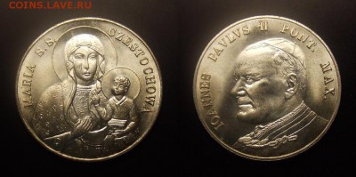 МОНЕТЫ МИРА 09-16 - Медаль (Польша) (Ag) «Иоанн Павел II; Богоматерь Ченстоховская – главная икона Польши» (тип №1)