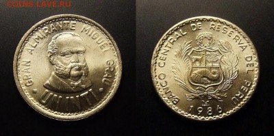 МОНЕТЫ МИРА 09-16 - Перу – 1 инти (1986) «Генерал Мигуэль Грау» (aUNC)