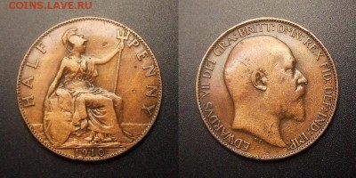 МОНЕТЫ МИРА 09-16 - Великобритания – 0,5 пенни (1910) «Эдуард VII»