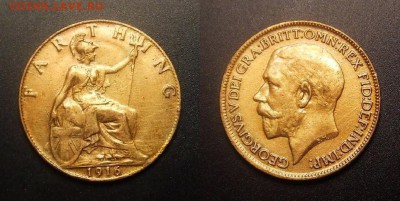 МОНЕТЫ МИРА 09-16 - Великобритания – 1 фартинг (1916) «Георг V» (XF)