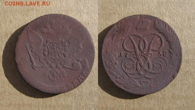 1758_5 Копеек_до 14.09.16 - 1758_5копеек-350