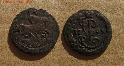 1793_Денга_до 14.09.16 - 1793_Денга-200