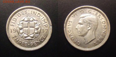 МОНЕТЫ МИРА 09-16 - Великобритания – 3 пенса (1937) «Щит; Георг VI» Ag-0,5000 (XF) №1