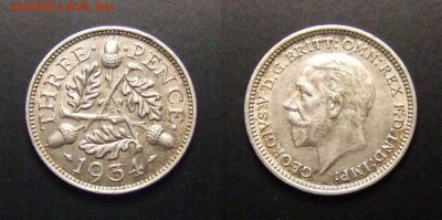 МОНЕТЫ МИРА 09-16 - Великобритания – 3 пенса (1934) «Жёлуди; Георг V» Ag
