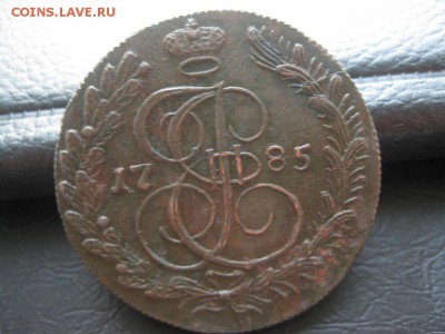 5 копеек 1785г.км.рельеф.до18.09. - IMG_2069.JPG
