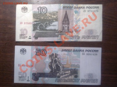 Радары,красивые и редкие номера! - Фото0124