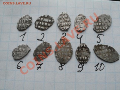 Помогите определить чешую по КГ. - PC080881.JPG