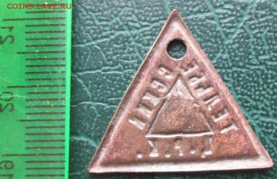 Опознание и оценка тельбесский ц.р.к. 25. - 2