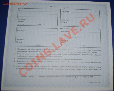 Акция ПСК "Славянский кирпич" до 11.12.10 21 мск - DSC_0003