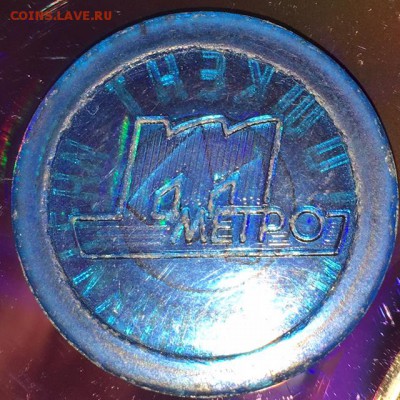 Жетон Ташкентского метрополитена разновидности - TMETRO1A