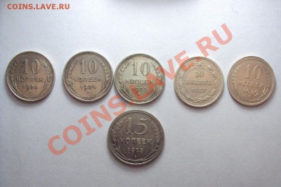 Билончики СССР  до 10.12.10 22:00 мск - DSC01488.JPG