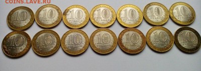 10 руб. Бим 73 монеты Д.Г: Приозерск ммд и тд  до 15.09.22.0 - media-share-0-02-01-2f4623e9c6c421f084e67c9198fa4d170afc85dbb9a48d365b0858a11958bc93-Picture