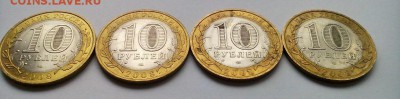 10 руб. Бим 73 монеты Д.Г: Приозерск ммд и тд  до 15.09.22.0 - media-share-0-02-01-4fe5b30d654f18a637085520b03d304e367c15d05666fb42a56094412d63354b-Picture