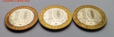 10 руб. Бим 73 монеты Д.Г: Приозерск ммд и тд  до 15.09.22.0 - media-share-0-02-01-6d0e338ef01d2003909372bfb3597bdff192ec6a4bd4e61f61dbde7f5755b1cb-Picture