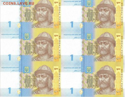 Боны Украины по фиксу, есть 500 гривен нового дизайна 2016 - лист 1 гривна 2014 01