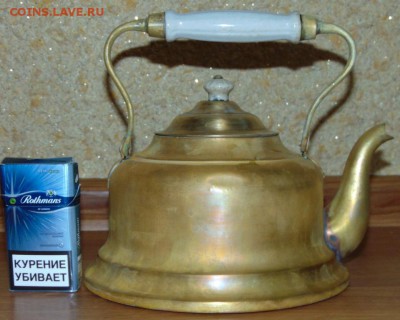 Чайник №3 латунь , оценка - DSC04307.JPG