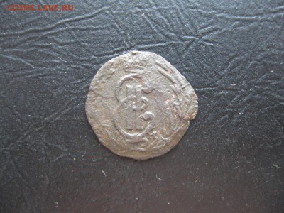 Полушка 1771г.Сибирская.до18.09. - IMG_2076.JPG