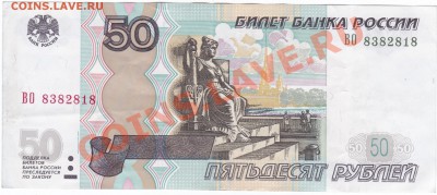 Радары,красивые и редкие номера! - 8382818
