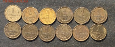 1 копейка 1927,49,57,61,66,68,69,72,73,75,77,90 до 15.09.16 - IMG_1939.JPG