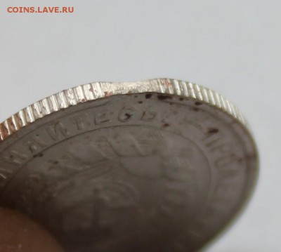 15 копеек 1934г. Брак. Красивая! До 15.09  22.00ч. - IMG_0500.JPG