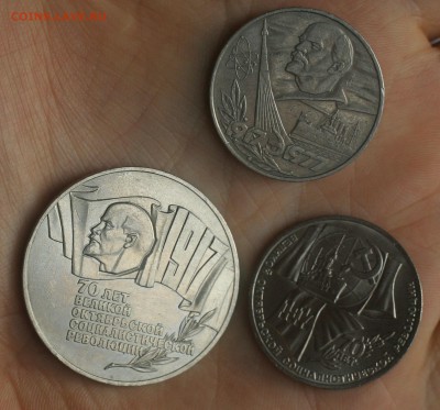5р 87г 70лет ВОСР (шайба) + бонусы до 15,09 в 22-00 - 002.JPG