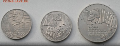 5р 87г 70лет ВОСР (шайба) + бонусы до 15,09 в 22-00 - 008.JPG