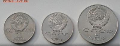 5р 87г 70лет ВОСР (шайба) + бонусы до 15,09 в 22-00 - 009.JPG