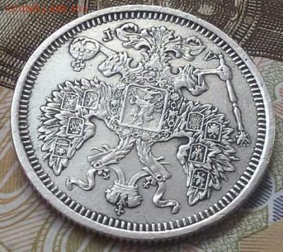 Хорошая 20 копеек 1890 года СПБ А-Г до 14.09.16. в 22.00 МСК - 20160822_141325
