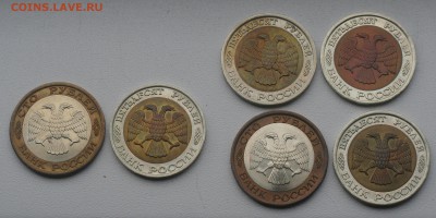 БИМ 50р ммд +100р ммд 1992г + бонусы до 15.09 в 22-00 - 021.JPG