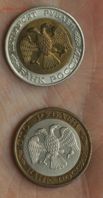 БИМ 50р ммд +100р ммд 1992г + бонусы до 15.09 в 22-00 - 043.JPG