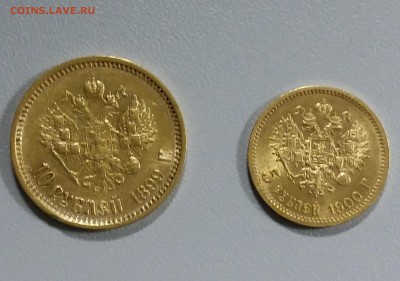 5 рублей 1900 г, 10 рублей 1899 - 20160912_120011