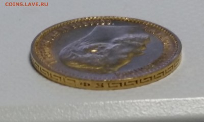 5 рублей 1900 г, 10 рублей 1899 - гурт 5