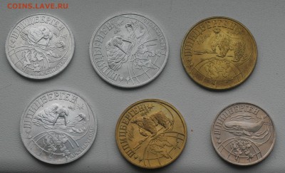Арктикуголь оценка и спрос- 1993г и 1998г - 027.JPG