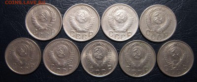 15 копеек 46,48,49,52,53,54,55,56,57гг. (без повторов) - 15к-2