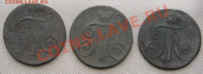 2 копейки 1798-1800 С РУБЛЯ до 11.12.10 21:00 - DSCN4236.JPG