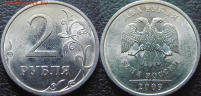 2р 2009г шт. Н-4.22А ? - DSC04599.JPG