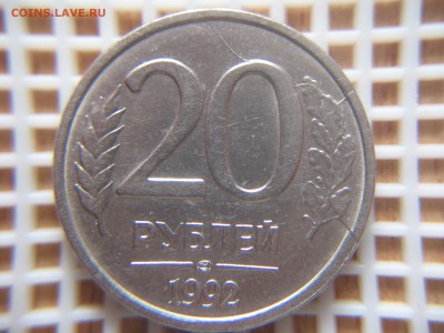 1,10,20 РУБ.1992г.РАСКОЛЫ,10р.1993-поворот - IMG_6298.JPG