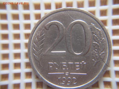 1,10,20 РУБ.1992г.РАСКОЛЫ,10р.1993-поворот - IMG_6305.JPG