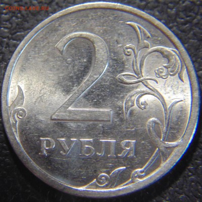 2р 2009г шт. Н-4.22А ? - DSC04613.JPG