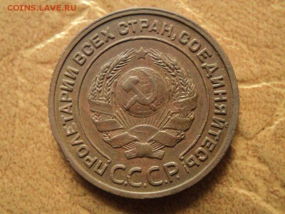 2 копейки 1924г до 15.09.16г 22:00 по мск. вр. - DSC06786.JPG
