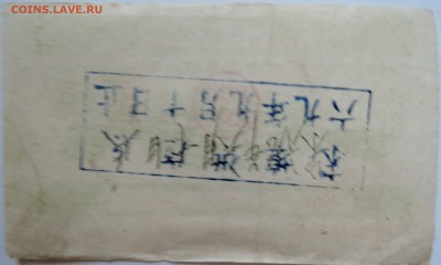 г   до 18.09 в 22.00 - DSCN7623