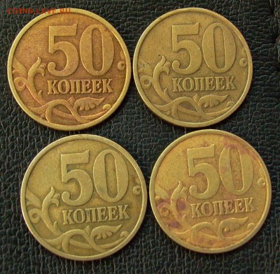 50 копеек 1999г., спмд, 12 монет - до 14.09..2016г. - 045.JPG