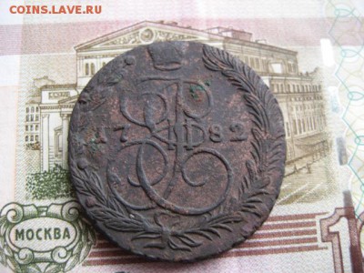 5 копеек 1882 год ЕМ. - 2016-09-12 12-21-28.JPG