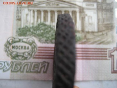 5 копеек 1882 год ЕМ. - 2016-09-12 12-23-20.JPG