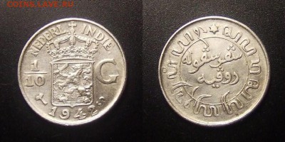 МОНЕТЫ МИРА 09-16 - Нидерландская Индия – 0,1 гульдена (1942) (Ag) (XF) №2