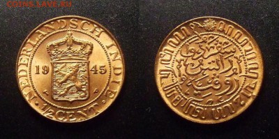 МОНЕТЫ МИРА 09-16 - Нидерландская Индия – 0,5 цента (1945) бронза (UNC) №1