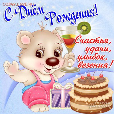 делает - прямо сейчас !!! - 19