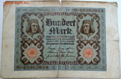 ГЕРМАНИЯ - 100 марок 1920 г. до 18.09 в 22.00 - DSCN7644